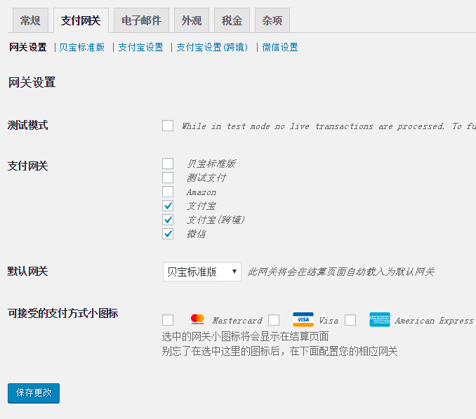 Alipay Cross-border Payment For Easy Digital Downloads